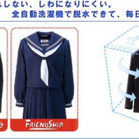 中・高校向け商品