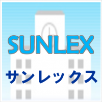 有限会社サンレックス