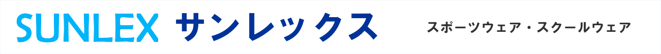 有限会社サンレックス